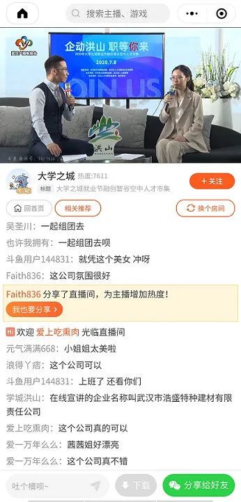 樱花成视频yh人入口