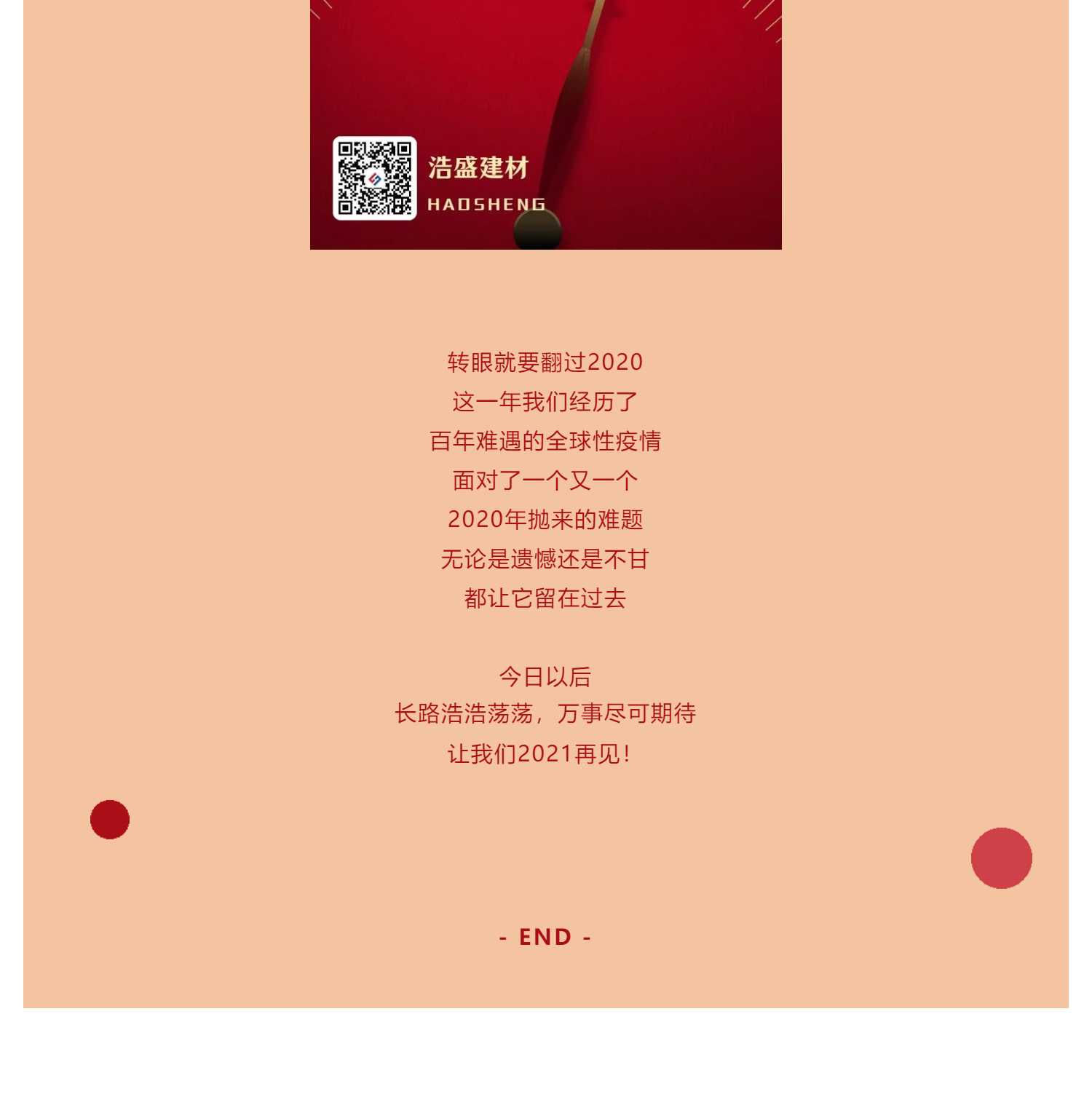 樱花成视频yh人入口