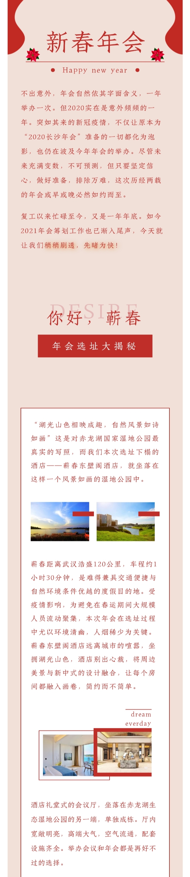 樱花成视频yh人入口