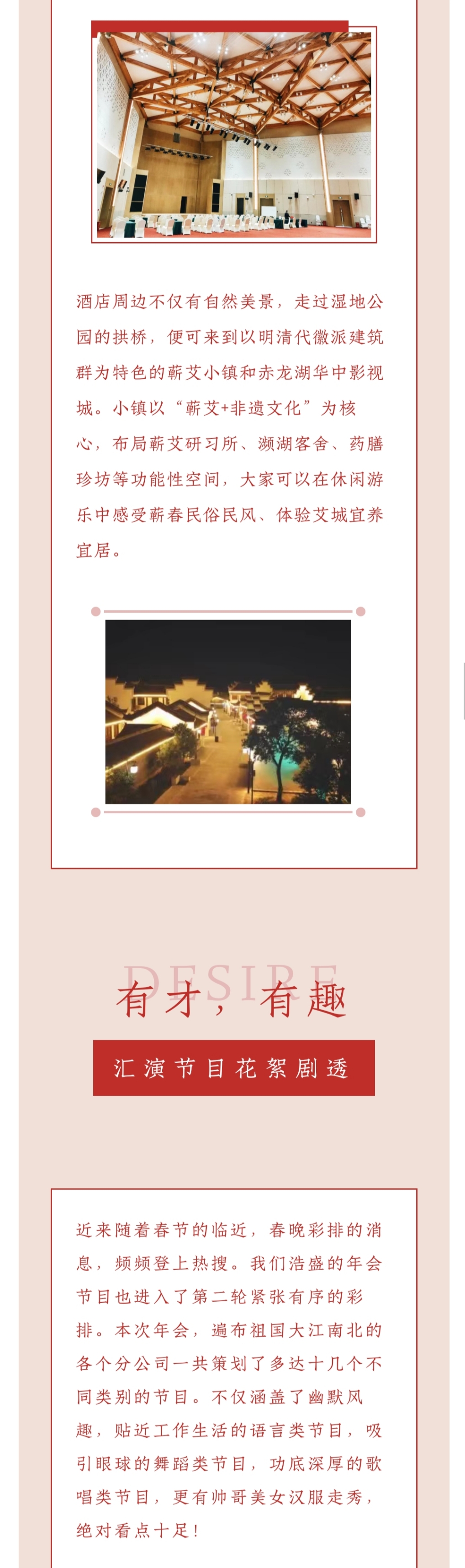 樱花成视频yh人入口