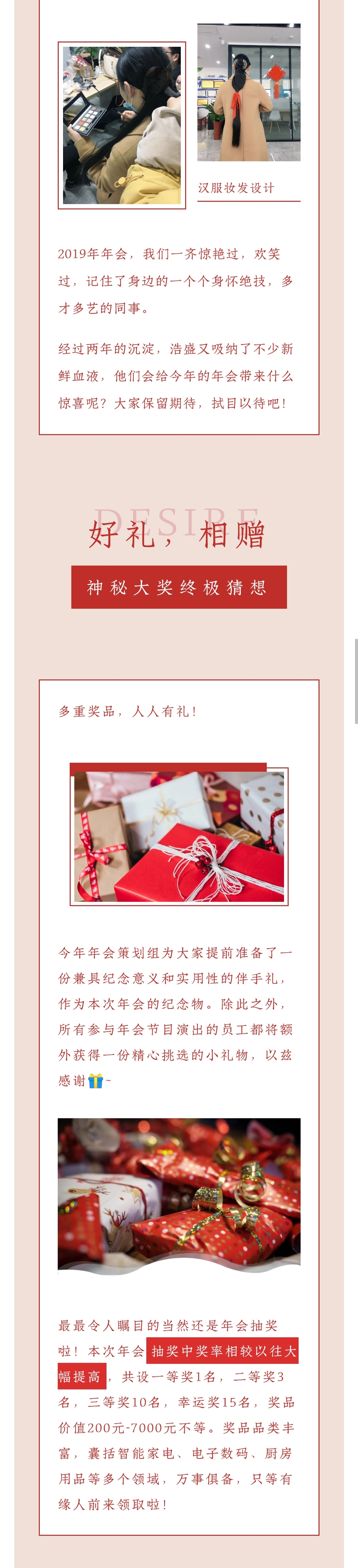 樱花成视频yh人入口