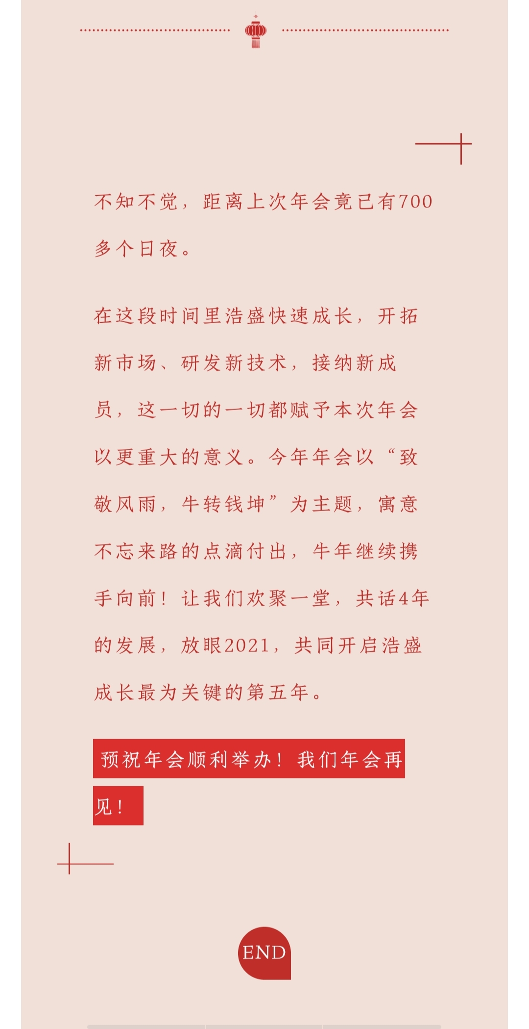 樱花成视频yh人入口