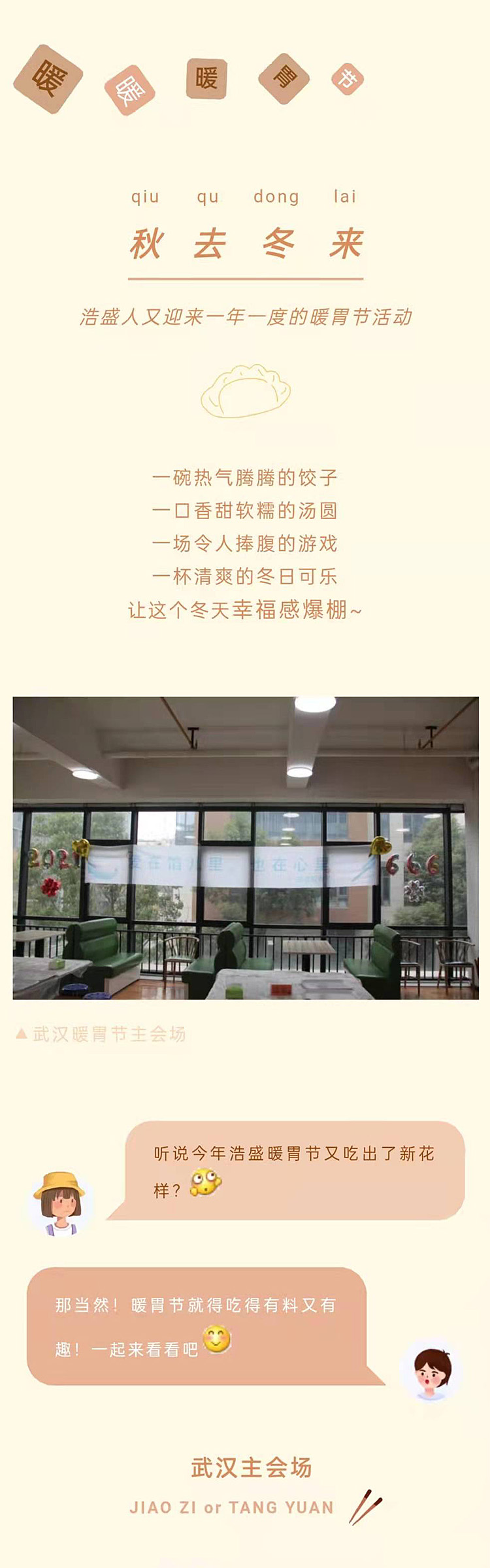樱花成视频yh人入口